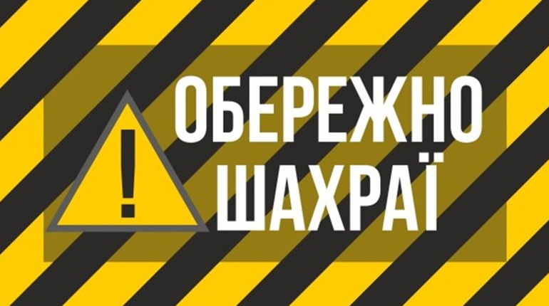 Як пенсіонерка з Чортківщини «позбулася» від пороблених доларових та гривневих купюр