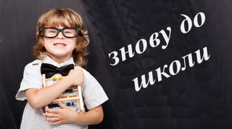 Від завтра у Калуші  відновлюють роботу школи, садки і громадський транспорт