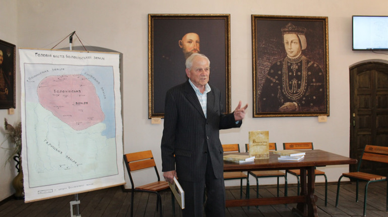 У замку презентували  книгу про історію Болохівських земель