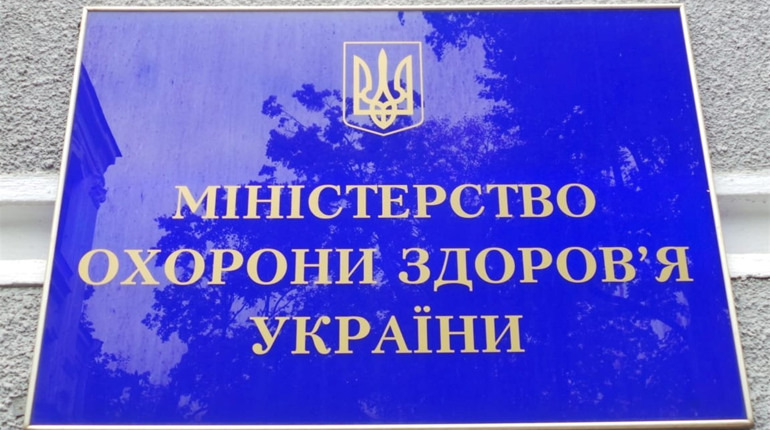 Новий наказ МОЗ щодо СОVID-19: найголовніше, що потрібно знати лікарям і пацієнтам