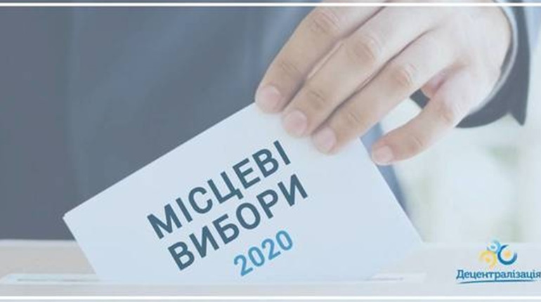У Ставчанській ОТГ дев’ять кандидатитів балотуються на посаду голови громади