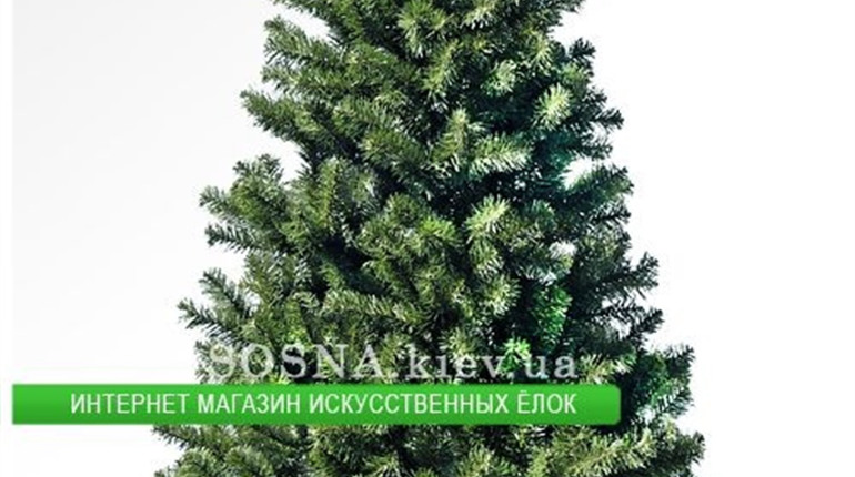Найбільший асортимент штучних ялинок в Україні в магазині sosna.kiev.ua