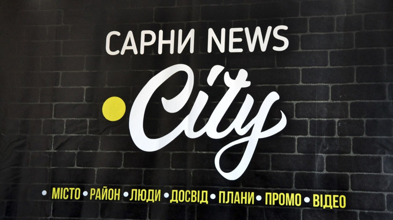 Рік сайту СарниNews.City: історія про те, як усе починалось