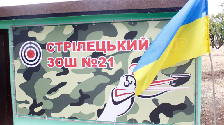 Желание осуществилось: в Попаснянской школе № 21 открыли стрелковый тир