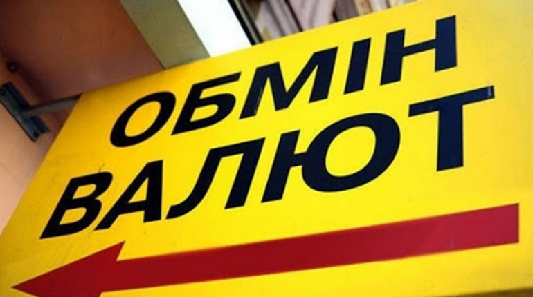 Працівниця обмінника в Южному привласнила майже 200 тисяч гривень