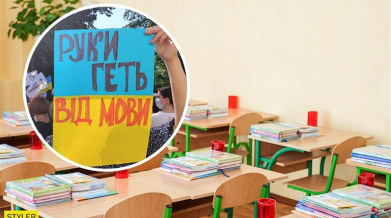 В одеській гімназії вчителька вилаяла дитину за українську мову. Її звільнили 