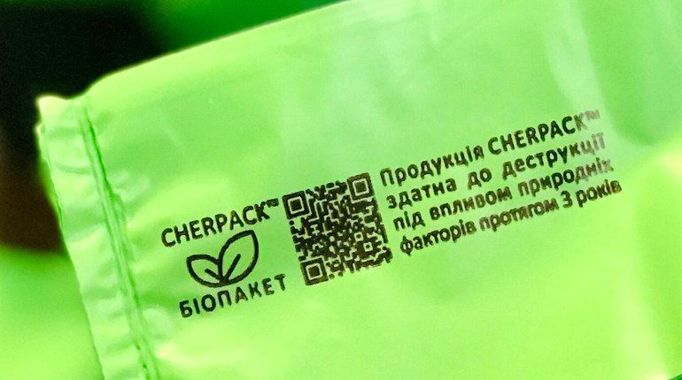 Экологические упаковки: защита природы и оптимизация производства