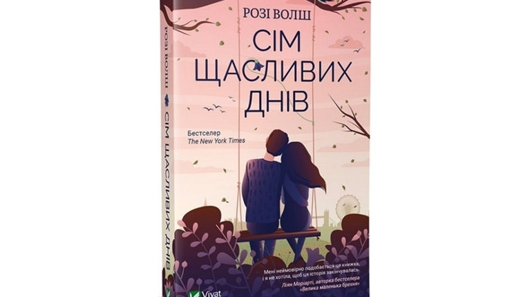 Естетика як вона є: книги з найкрасивішими обкладинками