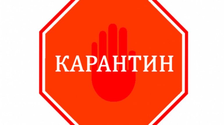 Гадяч в "помаранчевій" зоні карантину: які діятимуть обмеження