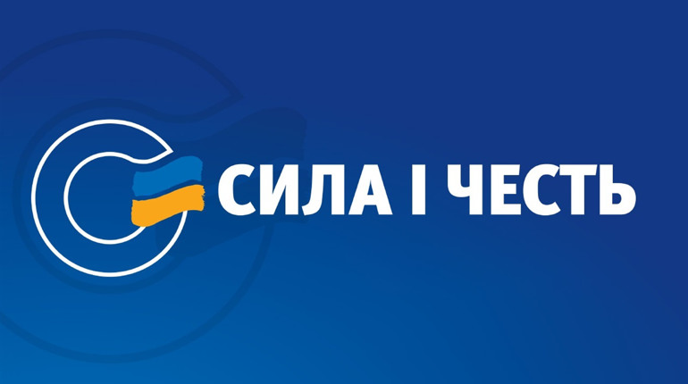 Ярослав Романюк: «Сила і Честь - це партія професіоналів, де мало говорять, але багато працюють»