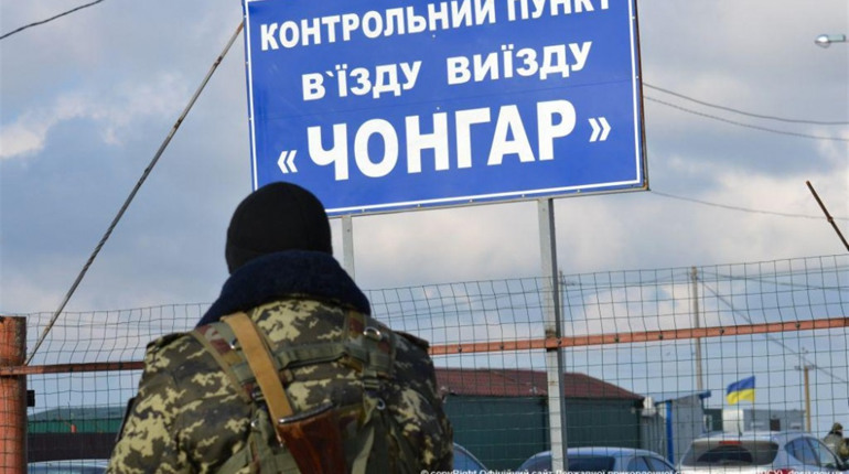КПВВ «Чонгар» передадуть від «Укрзалізниці» Мінреінтеграції. Що це означає?