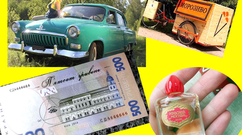 Магазинчик на велосипеді та  500 грн. с хорошим номером: які незвичайні речі продають у Ніжині