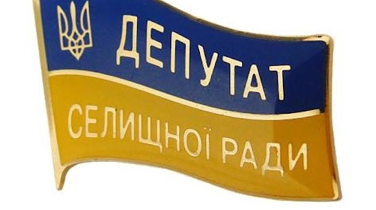 Кого обрали депутатами Войнилівської селищної ради: список