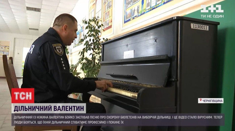 Дільничний із Ніжина заспівав пісню про вибори і став зіркою соцмереж 