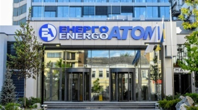 Триває процес корпоратизації ДП «НАЕК «Енергоатом». Готують законодавчі зміни
