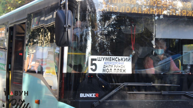У Херсоні через COVID-19 обмежили пільги у тролейбусах та маршрутках