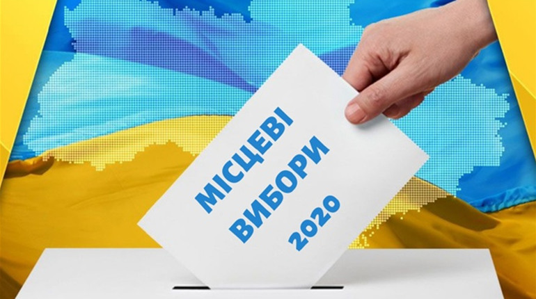 Обрано депутатів Переяславської міської ради. Офіційні результати