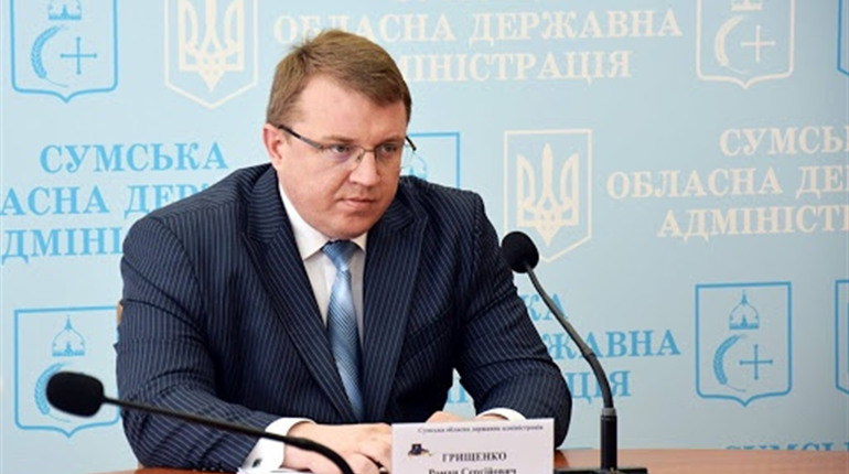 Кабмін погодив звільнення голови Сумської ОДА Романа Грищенка