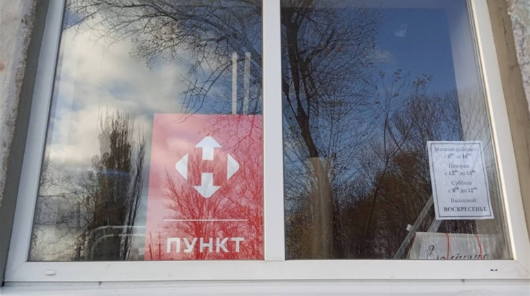 Во Врубовке открылось отделение "Новой почты": график работы