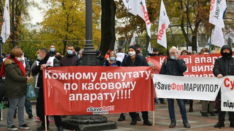 Конотопські підприємці під Верховною Радою виступали за збереження системи спрощеного оподаткування
