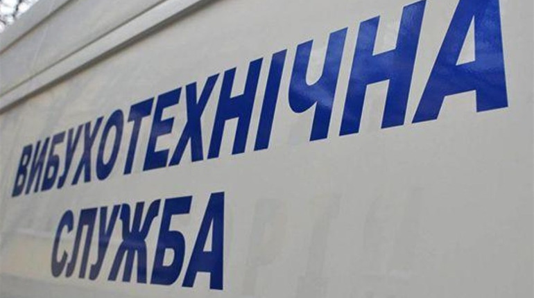 В Україні посили покарання за «жарти» про мінування