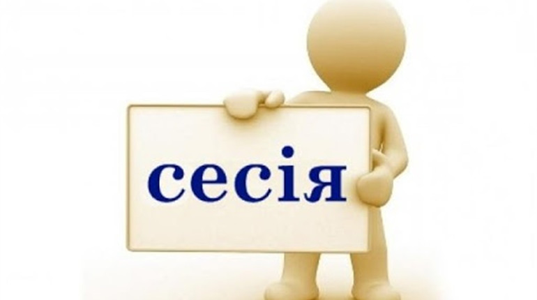 Перша установча сесія Переяславської міськради відбудеться 13 листопада