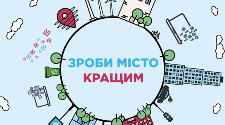 Бюджет участі: які проєкти хочуть реалізувати лозівчани?