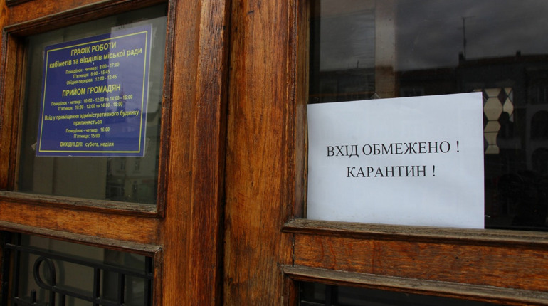 Онлайн чи по телефону: через карантин громадян закликають обмежити візит до міської ради