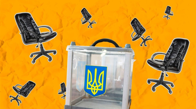 Оприлюднення офіційних результатів виборів до Полицької сільської ради