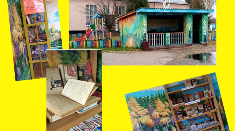 У селі Липів Ріг, що на Ніжинщині, книги можна читати в зупинці