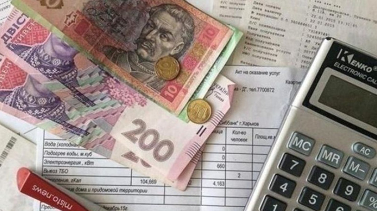 Зекономлені суми пільг та субсидій можна зняти з рахунку  