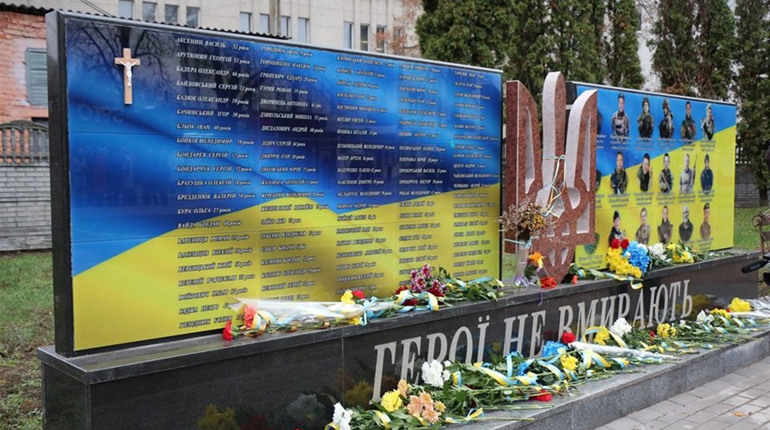 У Ніжині відзначать День Гідності та Свободи молебнем й покладанням квітів