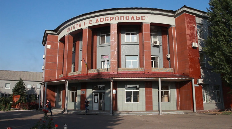 Міненерго створило у Добропіллі нове вугільне держпідприємство 