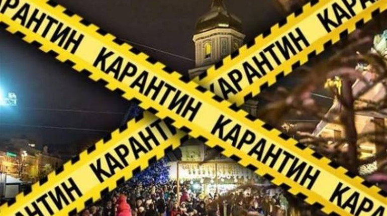 “Подарунок” під ялинку: у Хмельницькій ОДА запропонували повний локдаун на новорічні свята