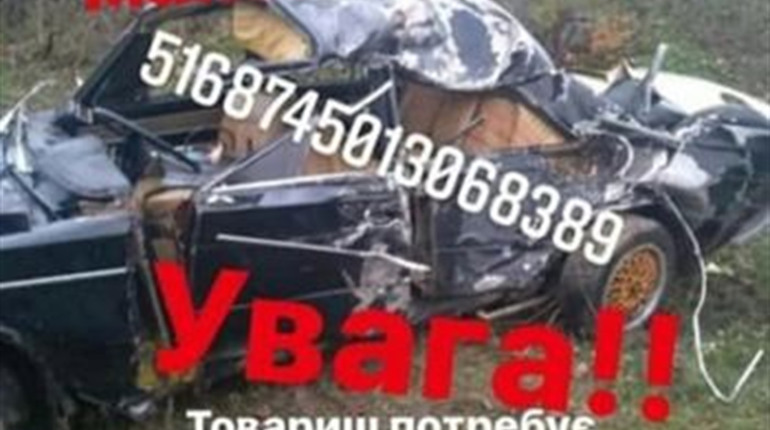 У Переяславі в ДТП травмувався  21-річний хлопець. Друзі просять про допомогу