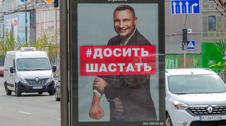 COVID – 19. У Балтському районі захворіло 766 людей.  Статистика по області