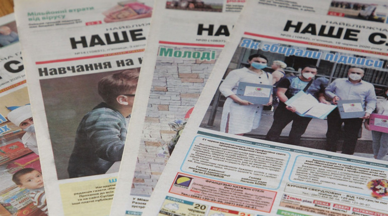 У Мені на День передплатника читачі «Нашого слова» отримали подарунки