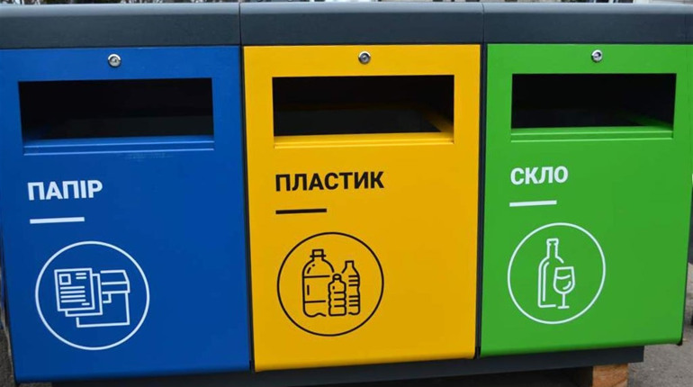 Захист довкілля: Кагарлик отримав контейнери для роздільного збору сміття
