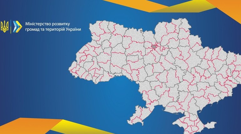 Президент підписав закон, який врегулює питання правонаступництва комунального майна