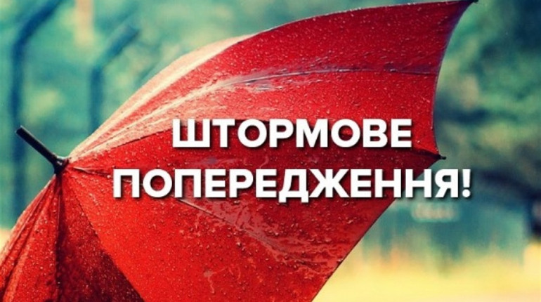 Пориви вітру до 20 м/с: на Рівненщині оголосили штормове попередження