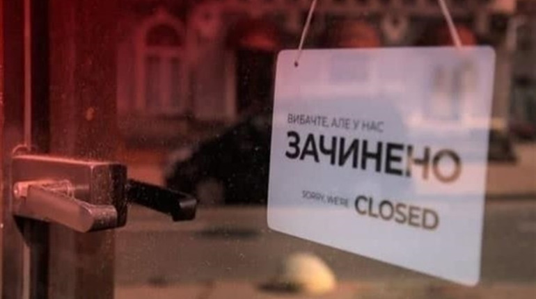 Як вплине локдаун на чортків'ян, який триватиме з з 8 по 24 січня