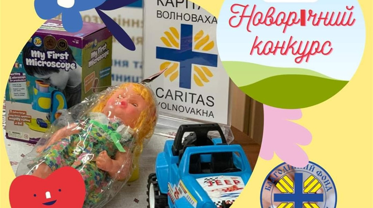 Карітас оголосили новорічний конкурс малюнків. Хто може взяти участь?