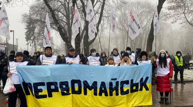 #SaveФОП. Первомайці готові захищати свої права: 15 грудня — на Київ