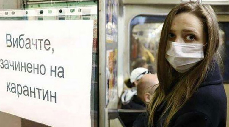  Карантин зимових канікул: що буде заборонено