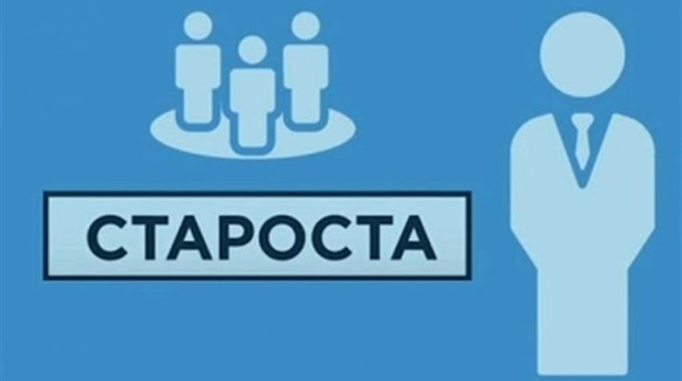 Олега Дрогомирецького  таки затвердили старостою Боднарова