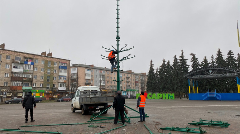 У Сарнах встановлюють новорічну ялинку, але святкування не буде