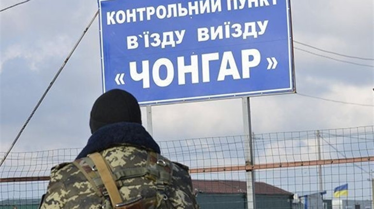 Нове і старе на КПВВ Чонгар: особливості проходження адміністративного кордону у карантин і не лише