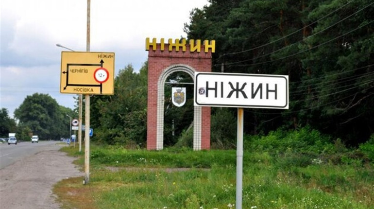 Збільшені, встановлені й юридично закріплені: Ніжин відтепер має свої межі й «виріс» територіально