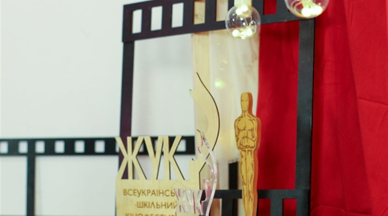Кінофестиваль "ЖУК": новоградські школяри отримали перемогу в чотирьох номінаціях