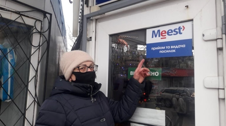 В Нижніх Сірогозах з’явився новий поштовий сервіс —  Мееst. Розповідаємо як скористатися послугою